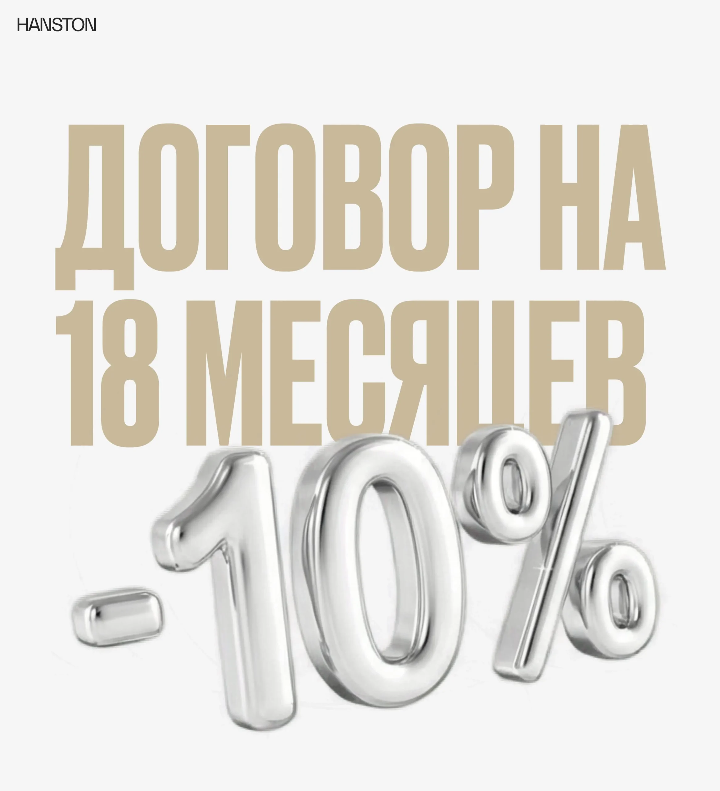 Долгосрочное сотрудничество