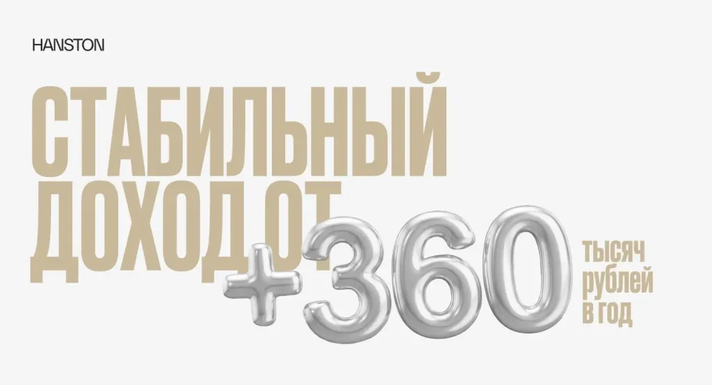 Партнерская программа